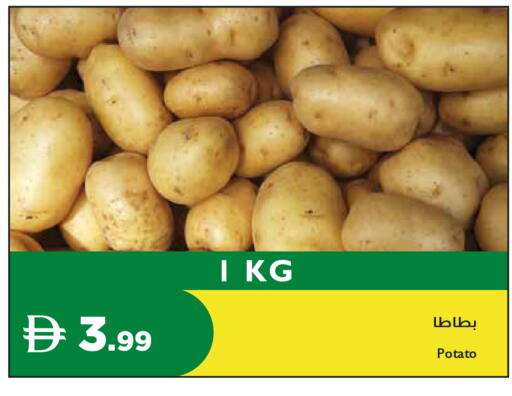 Potato available at إسطنبول سوبرماركت in الإمارات العربية المتحدة , الامارات - رَأْس ٱلْخَيْمَة