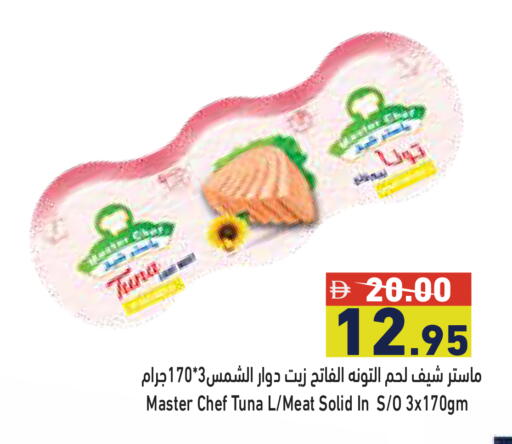 available at Aswaq Ramez in UAE - Dubai