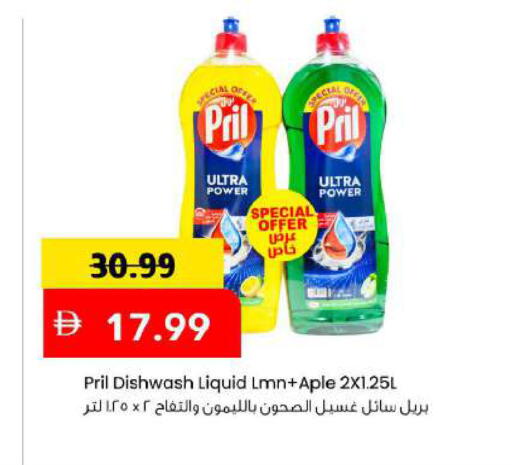 available at مارك & سيف in الإمارات العربية المتحدة , الامارات - دبي