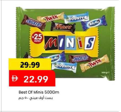 available at مارك & سيف in الإمارات العربية المتحدة , الامارات - دبي
