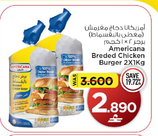 available at مارك & سايف in عُمان - مسقط‎