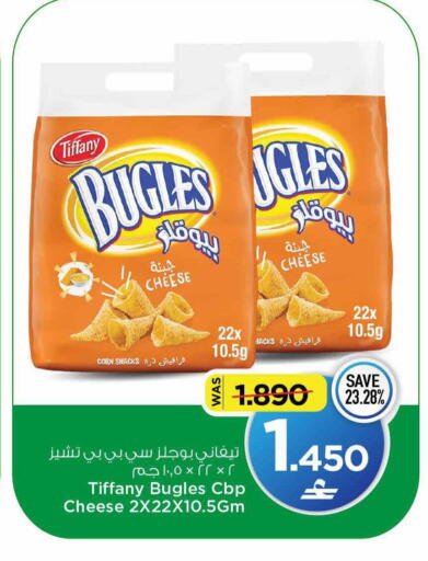 available at مارك & سايف in عُمان - مسقط‎