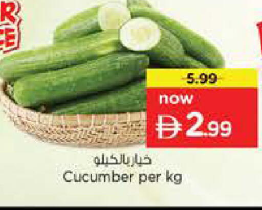 Cucumber available at Nesto Hypermarket in UAE - Abu Dhabi