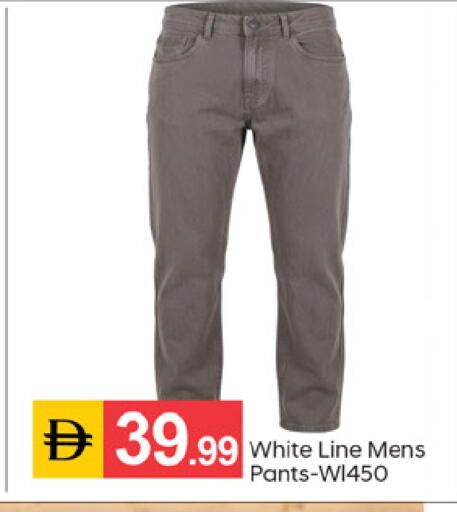 available at TALAL MARKET in UAE - Dubai