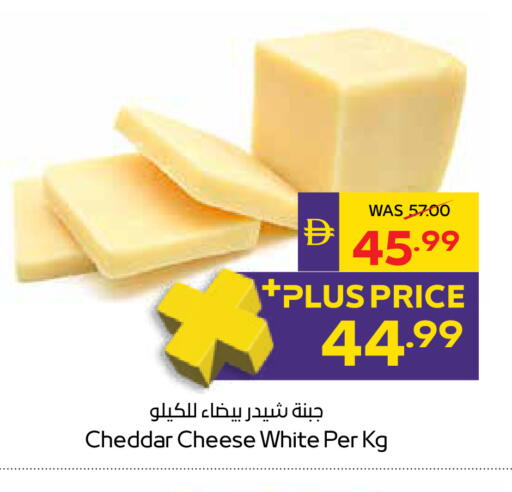 available at ADCOOP in UAE - Ras al Khaimah