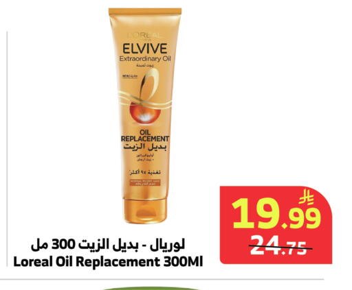 available at الراية in مملكة العربية السعودية, السعودية, سعودية - المدينة المنورة