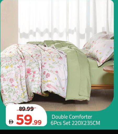 available at مارك & سيف in الإمارات العربية المتحدة , الامارات - أبو ظبي