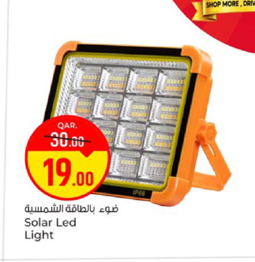 available at باريس هايبرماركت in قطر - الريان