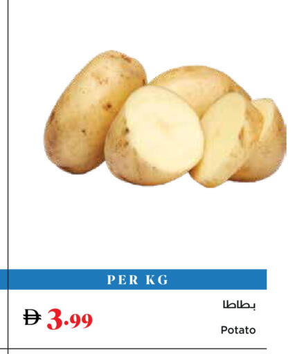 Potato available at تروليز سوبرماركت in الإمارات العربية المتحدة , الامارات - دبي