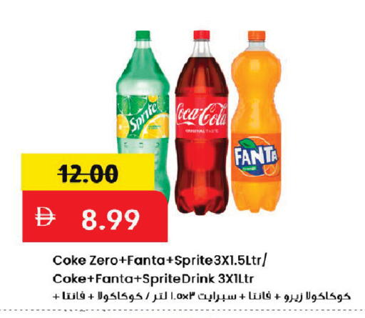 available at Mark & Save in UAE - Dubai