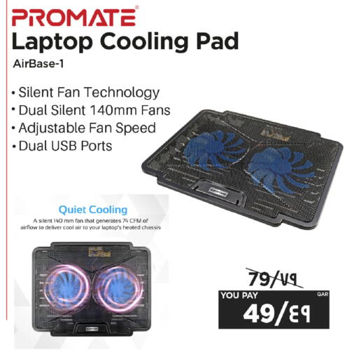 available at Emax  in Qatar - Al Wakra