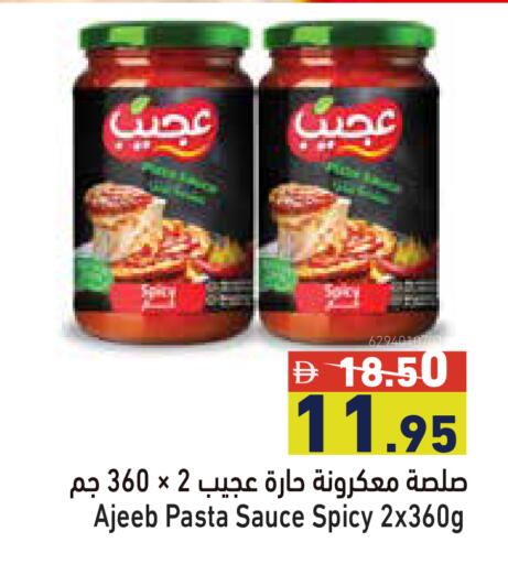 available at Aswaq Ramez in UAE - Dubai