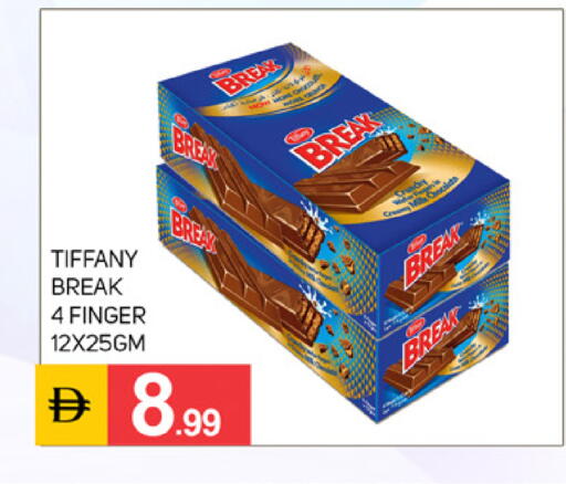available at TALAL MARKET in UAE - Dubai