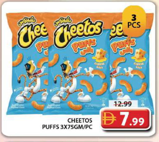 available at Grand Hyper Market in UAE - Dubai