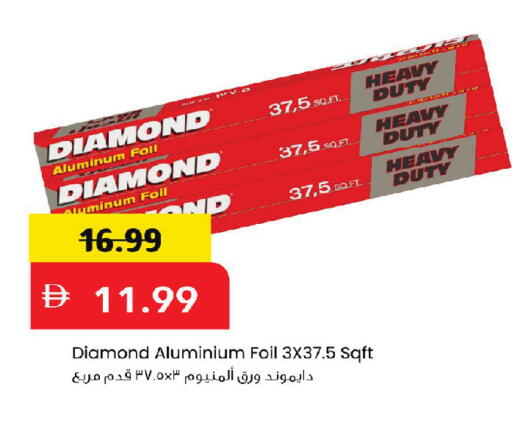 available at مارك & سيف in الإمارات العربية المتحدة , الامارات - أبو ظبي