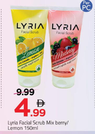 Lemon available at مارك & سيف in الإمارات العربية المتحدة , الامارات - دبي