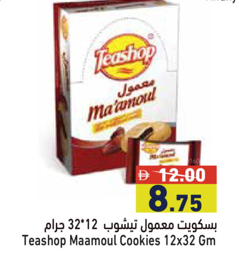 available at Aswaq Ramez in UAE - Dubai