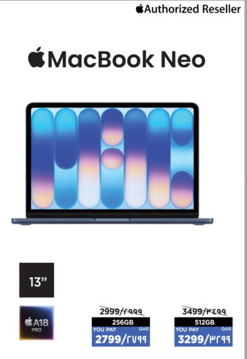 available at إماكس in قطر - الشحانية