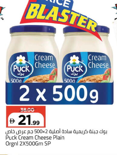 available at مارك & سيف in الإمارات العربية المتحدة , الامارات - أبو ظبي