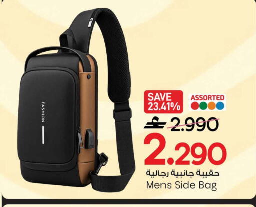 available at MARK & SAVE in Oman - Muscat