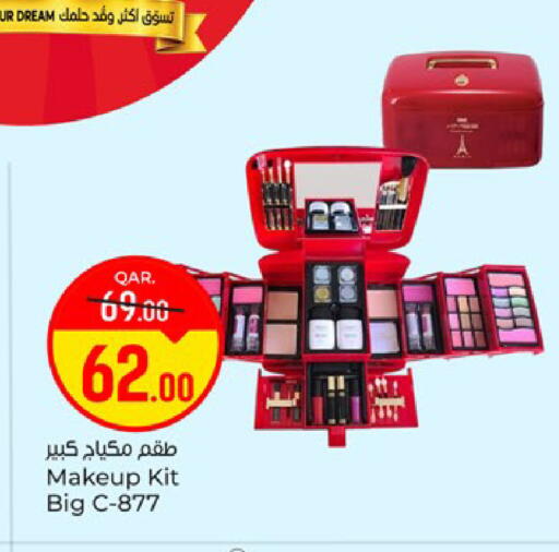 available at باريس هايبرماركت in قطر - الريان