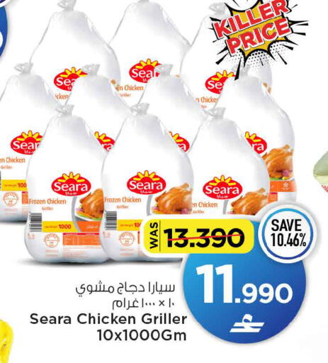 available at MARK & SAVE in Oman - Sohar