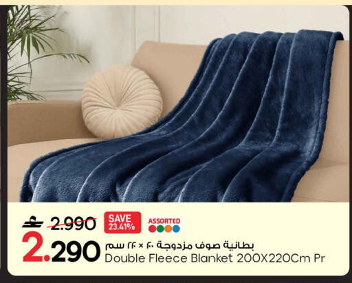available at MARK & SAVE in Oman - Sohar