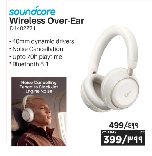 available at إماكس in قطر - الخور