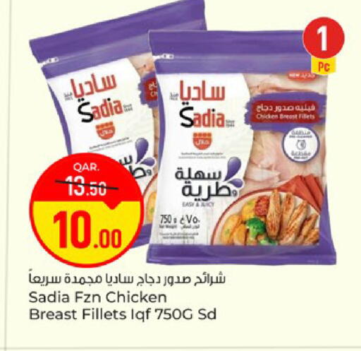 available at باريس هايبرماركت in قطر - الدوحة
