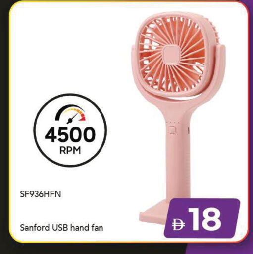available at مارك & سيف in الإمارات العربية المتحدة , الامارات - دبي