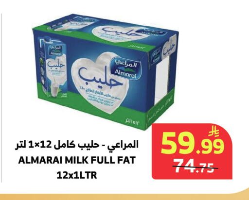 available at الراية in مملكة العربية السعودية, السعودية, سعودية - المدينة المنورة