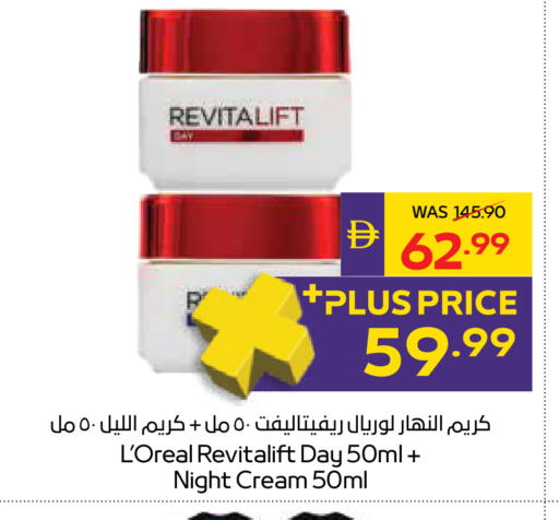 available at ADCOOP in UAE - Ras al Khaimah