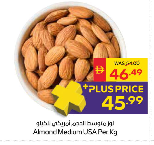 available at سبار هايبرماركت in الإمارات العربية المتحدة , الامارات - دبي
