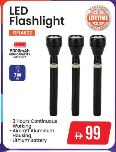 available at مارك & سيف in الإمارات العربية المتحدة , الامارات - دبي