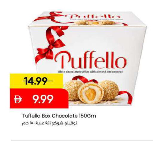 Coconut available at مارك & سيف in الإمارات العربية المتحدة , الامارات - دبي