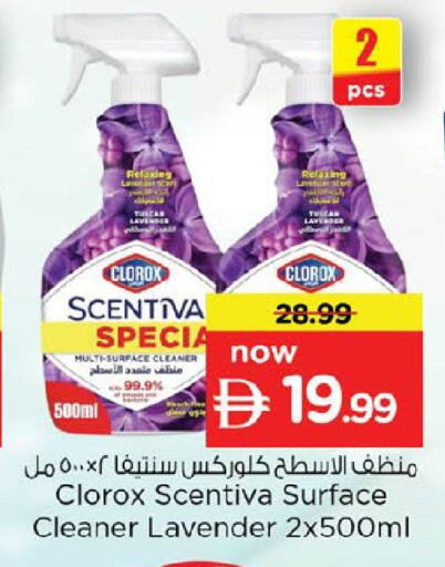 available at Nesto Hypermarket in UAE - Dubai