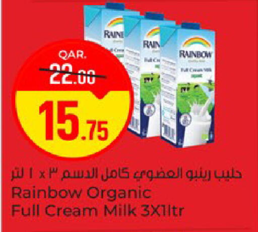 available at باريس هايبرماركت in قطر - الريان