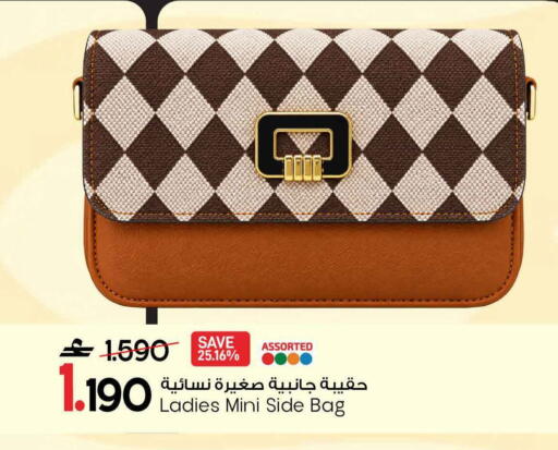 available at MARK & SAVE in Oman - Muscat