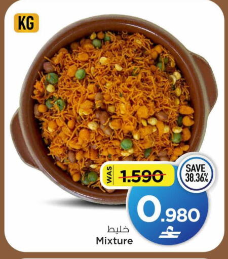 available at مارك & سايف in عُمان - مسقط‎
