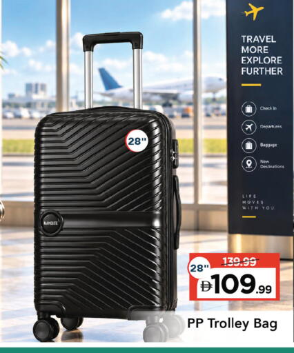 available at مارك & سيف in الإمارات العربية المتحدة , الامارات - أبو ظبي