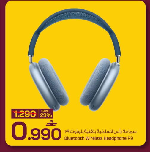 available at MARK & SAVE in Oman - Muscat