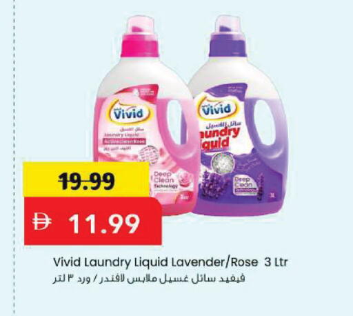 available at مارك & سيف in الإمارات العربية المتحدة , الامارات - دبي