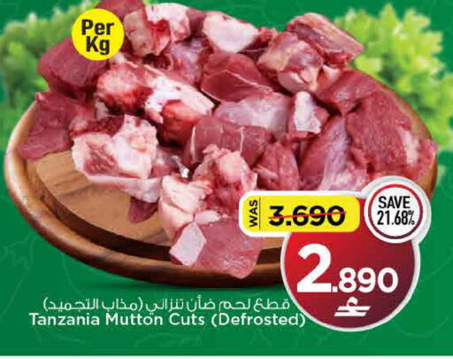 available at MARK & SAVE in Oman - Sohar