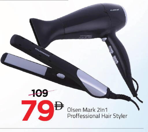 available at مارك & سيف in الإمارات العربية المتحدة , الامارات - دبي