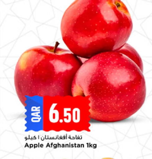 Apple from Afghanistan available at Marza Hypermarket in Qatar - Al Khor