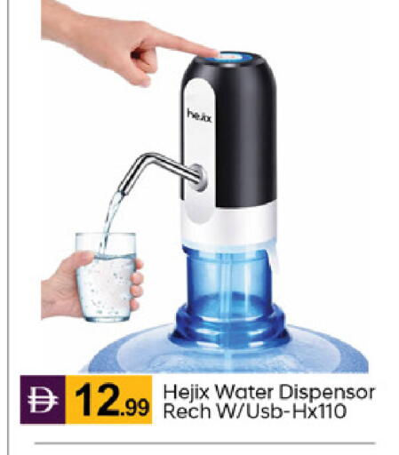 available at TALAL MARKET in UAE - Dubai