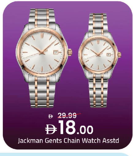 available at Mark & Save in UAE - Abu Dhabi