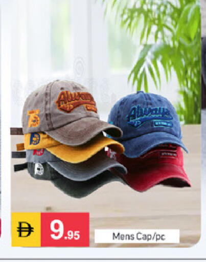 available at TALAL MARKET in UAE - Dubai