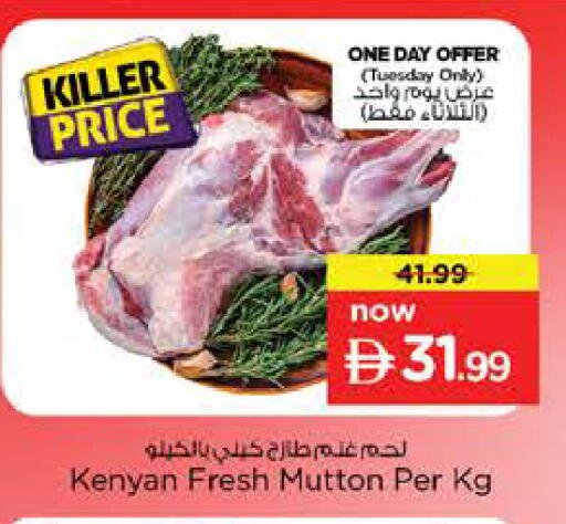 available at Nesto Hypermarket in UAE - Dubai