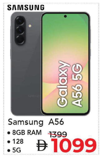 available at مارك & سيف in الإمارات العربية المتحدة , الامارات - دبي